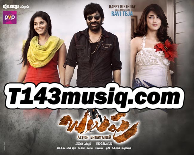Balupu - Evaindho Song - Lyrics